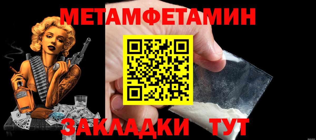 АМФ Розовый Баксан