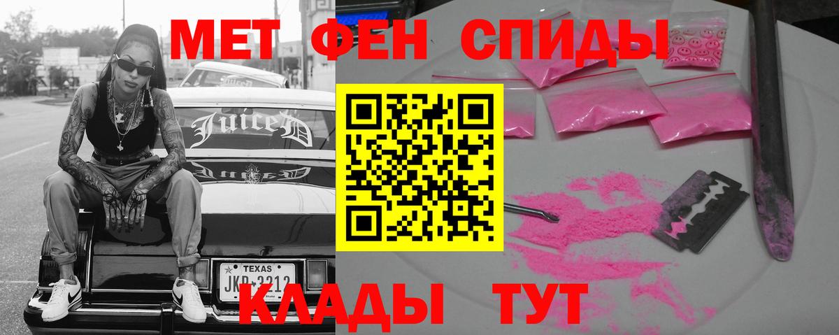 Amphetamine 97%  Amphetamine  АМФЕТАМИН  Баксан  Вход с VPN 