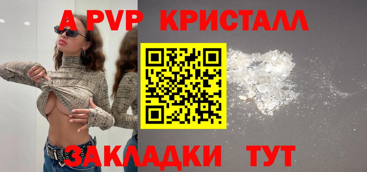 Alpha-PVP VHQ Баксан