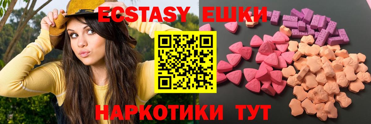 ЭКСТАЗИ Punisher  Вход с VPN  Баксан  Экстази таблы 