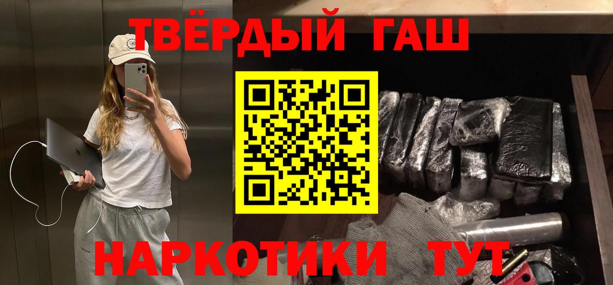 ГАШ Ice-O-Lator Баксан