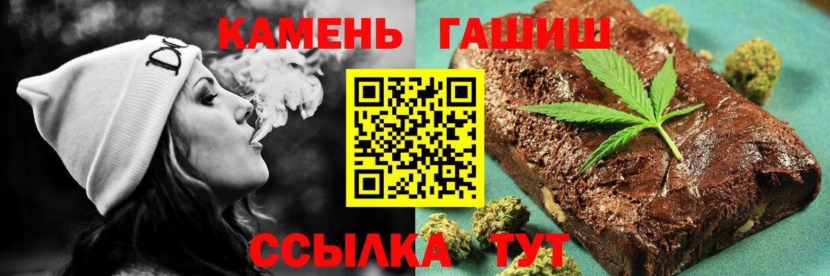Гашиш VHQ  ГАШИШ Cannabis  ГАШИШ  Вход с VPN  даркнет сайт  Баксан 