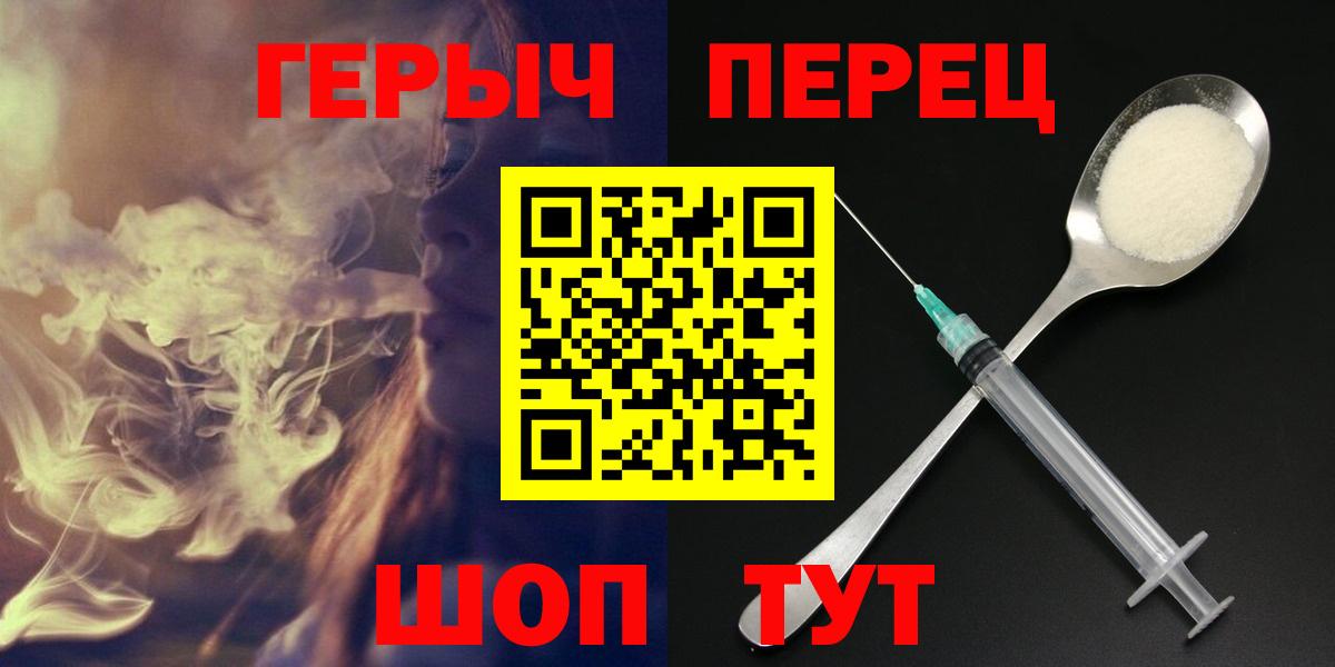 Героин VHQ  ГЕРОИН  Баксан  Вход с VPN 