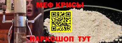 бошки Татарск