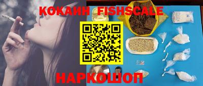 бошки Татарск