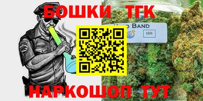 бошки Татарск