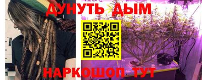 бошки Татарск