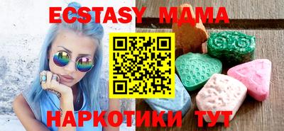 бошки Татарск