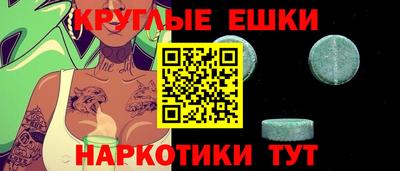 мескалин Тара