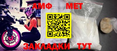 бошки Татарск