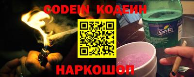 бошки Татарск