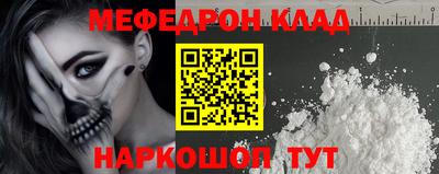 кокаин VHQ Тулун