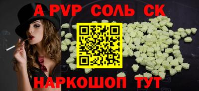 герыч Тверь