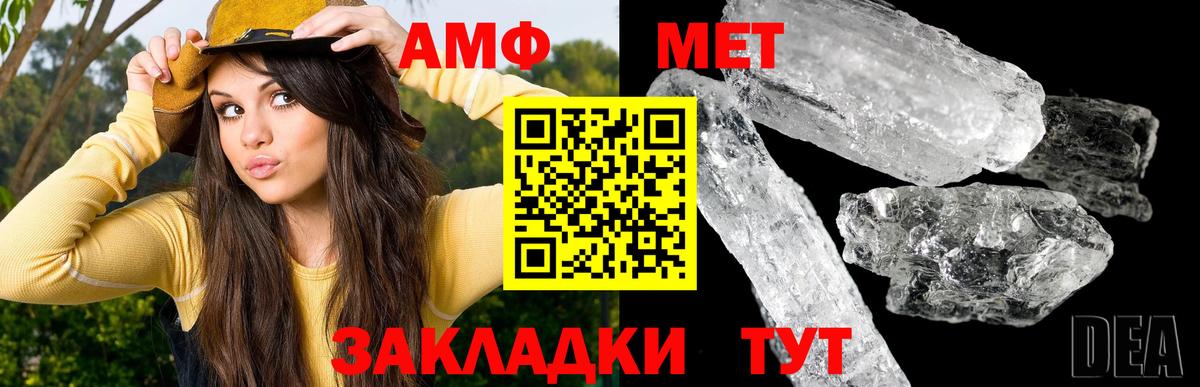 Баксан  МЕТАМФЕТАМИН мет  МЕТАМФЕТАМИН мет  Вход с VPN 