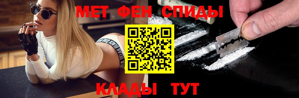 МЕТАМФЕТАМИН кристалл Баксан