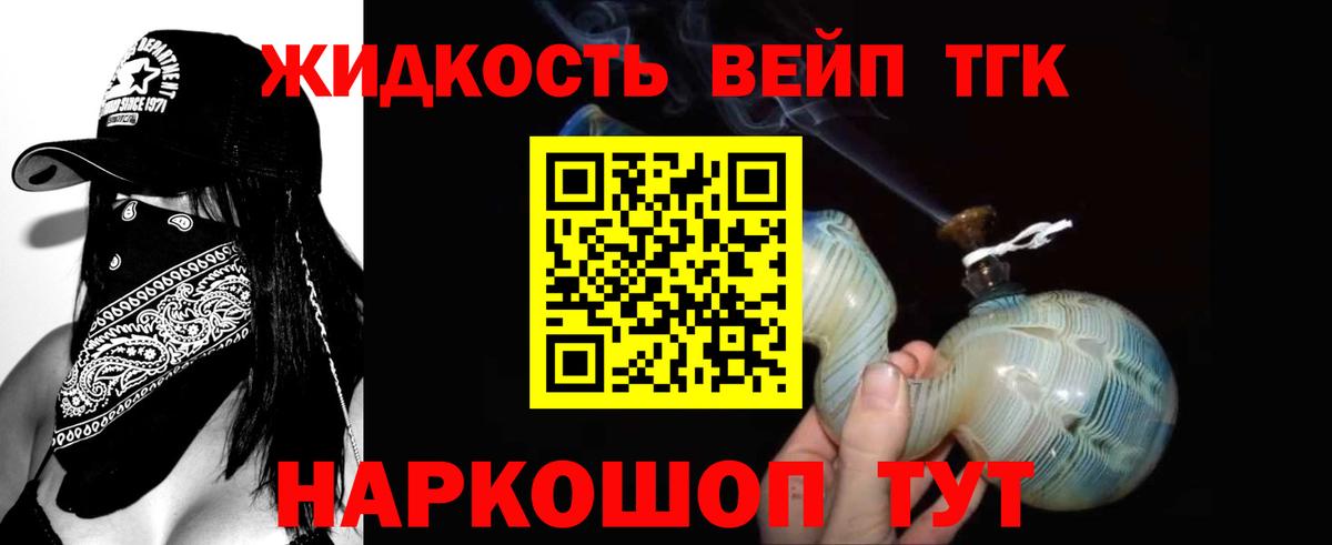 Дистиллят ТГК гашишное масло Баксан
