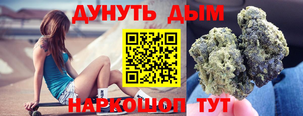 Бошки марихуана SATIVA & INDICA Баксан