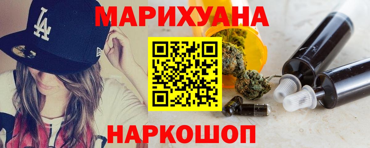 Баксан  Шишки марихуана гибрид  Конопля ГИДРОПОН  МАРИХУАНА White Widow  Вход с VPN  Канабис AK-47 